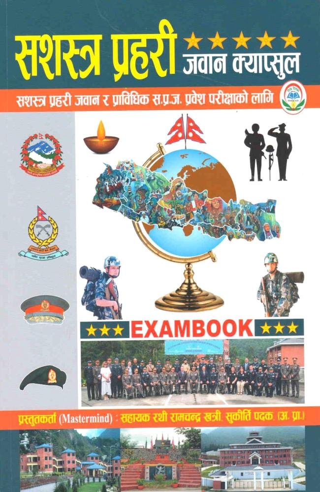 Armed Police Soldier Capsule- Brig. Gen. RC Khatry (R.), Nepali Army