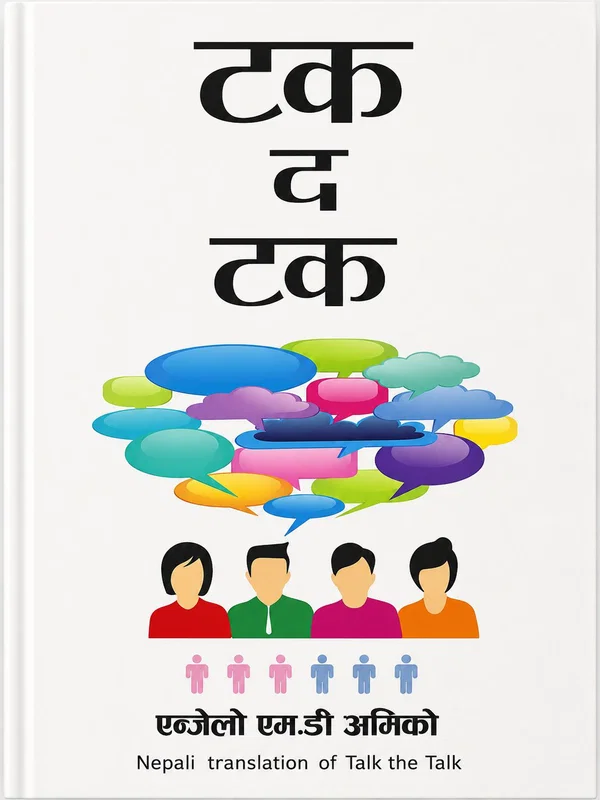 Talk the talk (Nepali Translation) Share Icon by Angelo M. D'Amico