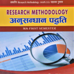 Research Methodology - Three Writers