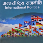 Categories: Law International Politics Publication: Lumbini Prakashan Product ISBN: 9789937959100 Availability: In Stock