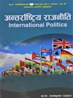 Categories: Law International Politics Publication: Lumbini Prakashan Product ISBN: 9789937959100 Availability: In Stock