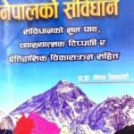 Nepal Sambidhan 2072