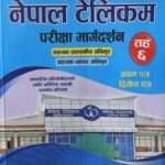 Nepal Telecom Parikchya Margadarsan Sahayek Prashasakiya Adhikrit, Sahayek Byapar Adhikrit Taha 6