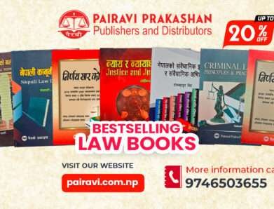 Pairavi Prakashan: A Beacon for Law Students in Nepal