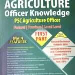 Agriculture Officer Knowledge (First Paper) (PSC Agriculture Officer)- Chandra Prakash Rokaya, Ritesh Kumar Jha, Ishwar Adhikari & Dilli Raman Bhandari