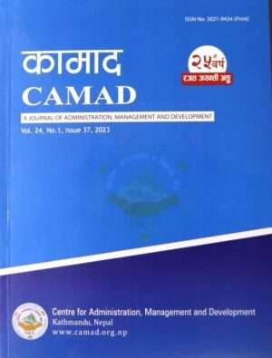 CAMAD- Dr. Pradip P. Upadhyay