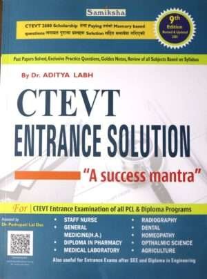 CTEVT Entrance Solution (A Success Mantra)- Dr. Aditya Labh