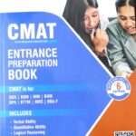 Essential CMAT Entrance Preparation Book by Saral Shikshya Management Team (Madhukar Yadav and Madhu Chaulagain)
