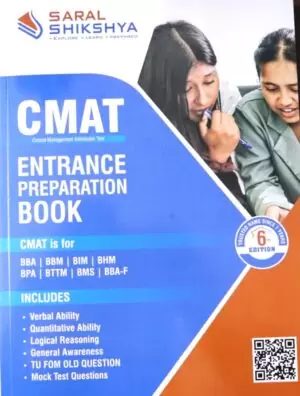 Essential CMAT Entrance Preparation Book by Saral Shikshya Management Team (Madhukar Yadav and Madhu Chaulagain)