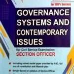 Governance Systems and Contemporary Issues for Civil Service Examination (Section Officer)- Gajendra Bhattarai, Pratima Gyawali and Rabindra Rajbhandari