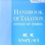 Handbook of Taxation F.Y. 2081/82 - Mr. Ananda Shrestha