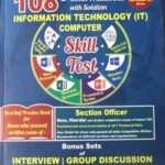 Information Technology (IT) Skill Test (108+ Model Practice Sets with Solution)- Kishor Khadka, Kamal Prasad Bhusal & Tulasa Karki