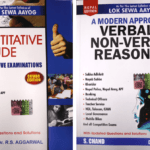Quantitative Aptitude & Verbal and Non-Verbal Reasoning GK (Combo Nepali Edition)- Dr. R.S. Aggarwal