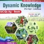 Dynamic Knowledge For Agri- Lok Sewa (MCQs Ag-Book)- Keshab K.C.