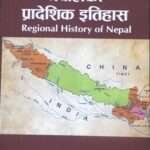 Regional History of Nepal - Dr. Balram Kayastha