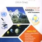 Static GK (All in One) By Marshal Kumar Oli