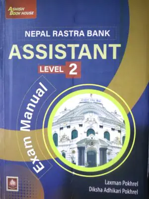 Nepal Rastra Bank Assistant (Level 2): Exam Manual By Laxman Pokhrel & Diskha Adhikari Pokhrel