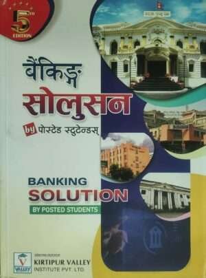 Banking Solution By Posted Students Publishers & Distributors: JB Publication 5th Edition: 2081 Pages: 972 Language: Nepali