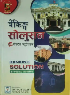 Banking Solution By Posted Students Publishers & Distributors: JB Publication 5th Edition: 2081 Pages: 972 Language: Nepali