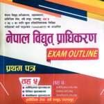 A book based on the syllabus for the open competitive examination for various positions in Level-5 of the Assistant Level, Technical Service, all groups/sub-groups of the Nepal Electricity Authority.