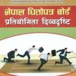 A book based on the syllabus for the open and internal competitive written examination for the positions of Officer, Third Class, and Assistant Director (Administration Group) at the Nepal Securities Board.
