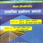This book is prepared based on the syllabus for the Under-Secretary or equivalent position in the Civil Group of the Nepal Engineering Service.