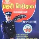 Nepal Prahari Nirikshak Pratham Patra (Samanya Gyan tatha Bauddhik), Dritiya Patra (Likhit Sanchar Sip) ra Tritiya Patra (Peshagat Abhivriddhi), Safaltako Sathi - Mitra Prasad Ghimire, Aditya Raj Bista ra Kailash Dhakal