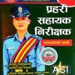A book based on the new syllabus for the open competitive examination for the position of Police Assistant Inspector under the Nepal Police Service.