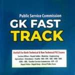 This book is useful for both technical and non technical PSC Exams.