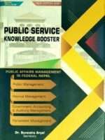 This book is useful for Undersecretary, Joint Secretary and all types of competitive exams. It includes public affairs management in federal Nepal.