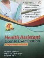 This book will be fruitful for those students who are willing to pass licensing examination for health assistant which is conducted by the Nepal Health Professional Council (NHPC) and strictly based on NHPC curriculum 2078. Furthermore, it includes sufficient practice questions and answers, past examination's Q & A, annual health report with latest facts and figures, chapter wise content based on mark weightage.