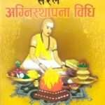 This book provides a simple guide to performing the Agnisthapana (fire installation) ritual, with instructions in both Nepali and Sanskrit.