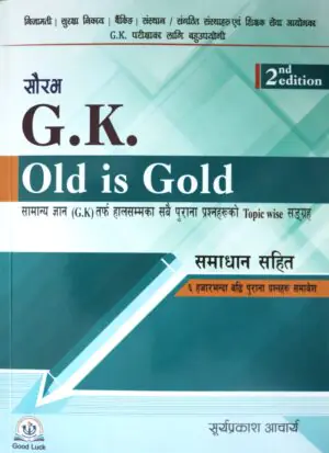 Saurabh, G.K. Old is Gold - Surya Prakash Acharya