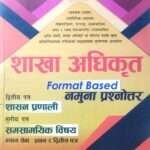 This book is based on the syllabus of the Public Service Commission's open competitive examination for the position of Section Officer or equivalent posts under the non-technical category (Administration, Audit, Foreign Affairs, Management, Parliament, and Justice Services), Gazetted Third Class.