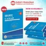 This is the Journal of Administration, Management, and Development, Volume 25, Issue 1, and Issue 38, 2024.