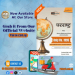 Pararaastra serves those aspiring to join MoFA as Section Officer through the PSC Exam. However, its utility extends beyond this audience- those preparing for Non- gazette Officer (Na Su) Positions and Undersecretaries at MoFA will find valuable insights within these pages. Moreover, anyone interested in understanding Nepal's global interactions and diplomatic relationships will discover this book to be an invaluable resource.