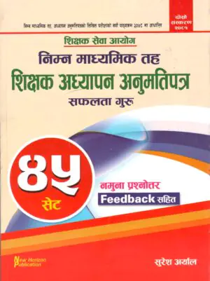 This book is based on the new syllabus introduced in 2078 for the written examination of the teaching license for the Lower Secondary Level. It includes 45 model question sets to aid in exam preparation.