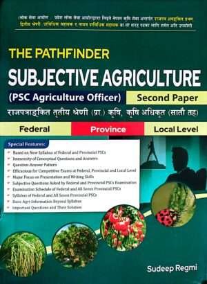 A highly useful book for positions under the Nepal Agricultural Service, including the first and second class gazetted officers, technical assistants, and deputy technical assistants (or equivalent), as conducted by the Public Service Commission/Provincial Public Service Commission.