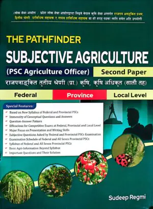 A highly useful book for positions under the Nepal Agricultural Service, including the first and second class gazetted officers, technical assistants, and deputy technical assistants (or equivalent), as conducted by the Public Service Commission/Provincial Public Service Commission.