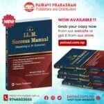 This is designed specifically for students aspiring to pursue an LL.M. degree at the Nepal Law Campus, Kathmandu and Other University as well. It includes 72 set objective questions and answers, 2 set practice questions , essay type questions and answers, legal maxims and old questions.