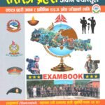 A useful book for the Armed Police Soldier Entrance Examination and the competitive examination for Technical Armed Police Soldier (Driver).