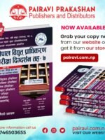 A comprehensive book based on the syllabus for the open competitive examination of Level 7 under Technical Service, covering all groups/subgroups and various positions.