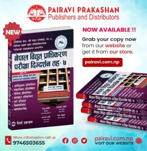 A comprehensive book based on the syllabus for the open competitive examination of Level 7 under Technical Service, covering all groups/subgroups and various positions.