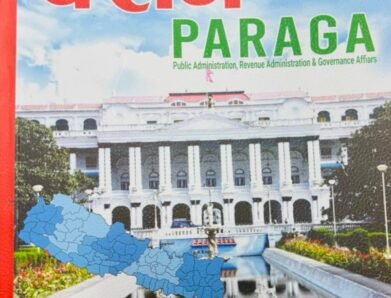 Best Books of Nepal: Spotlight on “PARAG – A Book By Nepal Civil Servants’ Organization”