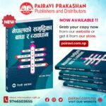 Nepalko Samriddhika Badha Ra Byavadhan - Lal Shankar Ghimire