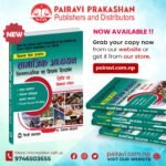 This book has been prepared based on the syllabus of the open competitive subject examination for the lower secondary level, as published by the Teacher Service Commission.
