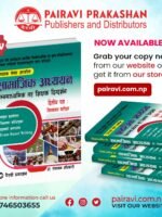 This book has been prepared based on the syllabus of the open competitive subject examination for the lower secondary level, as published by the Teacher Service Commission.