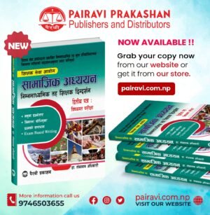 This book has been prepared based on the syllabus of the open competitive subject examination for the lower secondary level, as published by the Teacher Service Commission.