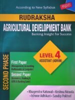 Agricultural Development Bank Level 4 Assistant Second Phase 1st & 2nd Paper (ADBL 4th) // कृषि विकास बैंक तह ४ सहायक दोस्रो चरण पहिलो र दोस्रो पत्र