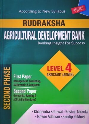 Agricultural Development Bank Level 4 Assistant Second Phase 1st & 2nd Paper (ADBL 4th) // कृषि विकास बैंक तह ४ सहायक दोस्रो चरण पहिलो र दोस्रो पत्र